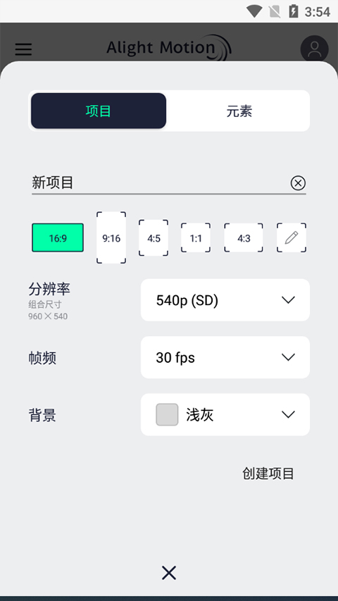 截图1