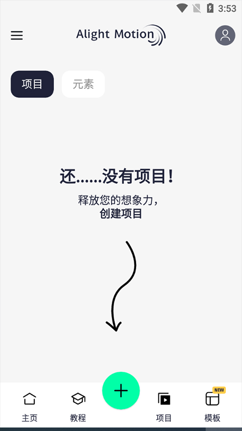 截图4